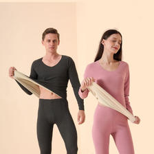 宜而爽 保暖内衣套装双面绒+多种款式可选 24.9元（需买2件，需用券）