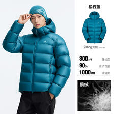 移动端：拓路者 800蓬户外羽绒服男士三防面包服保暖外套 879元（淘金币可