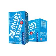 维他奶 原味豆奶饮品优质植物蛋白营养早餐奶送礼礼盒豆香浓郁 250ml*16盒 23