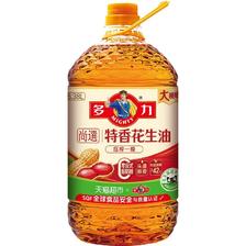 88VIP：多力 压榨一级特香花生油 6.38L 食用油 77.63元（需用券）