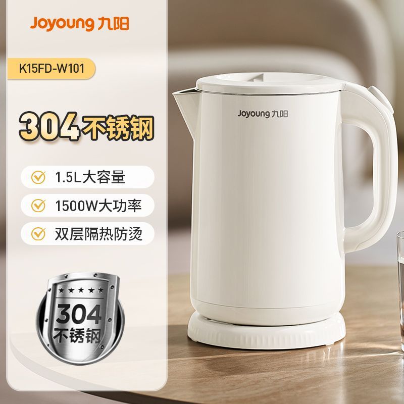 移动端：九阳 F6系列 保温电水壶 57.8元（淘金币可抵9.35元起）