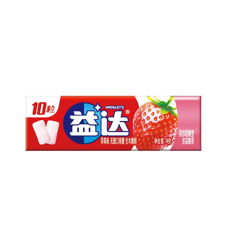 益达 木糖醇无糖口香糖草莓味14g/条约10粒 休闲零食 糖果 口气清新糖 0.9元（需用券）
