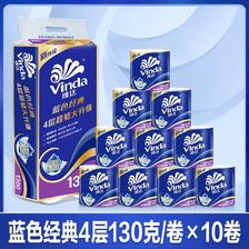 移动端：维达 蓝色经典系列 有芯卷纸 18.8元（淘金币可抵1.01元起）