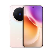 vivo X300 5G手机 12GB+256GB 幸运彩 3374.1元（需用券）
