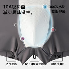 YOUKESHU 男士内裤男冰丝10A抑菌透气男生大码平角短裤 29.95元