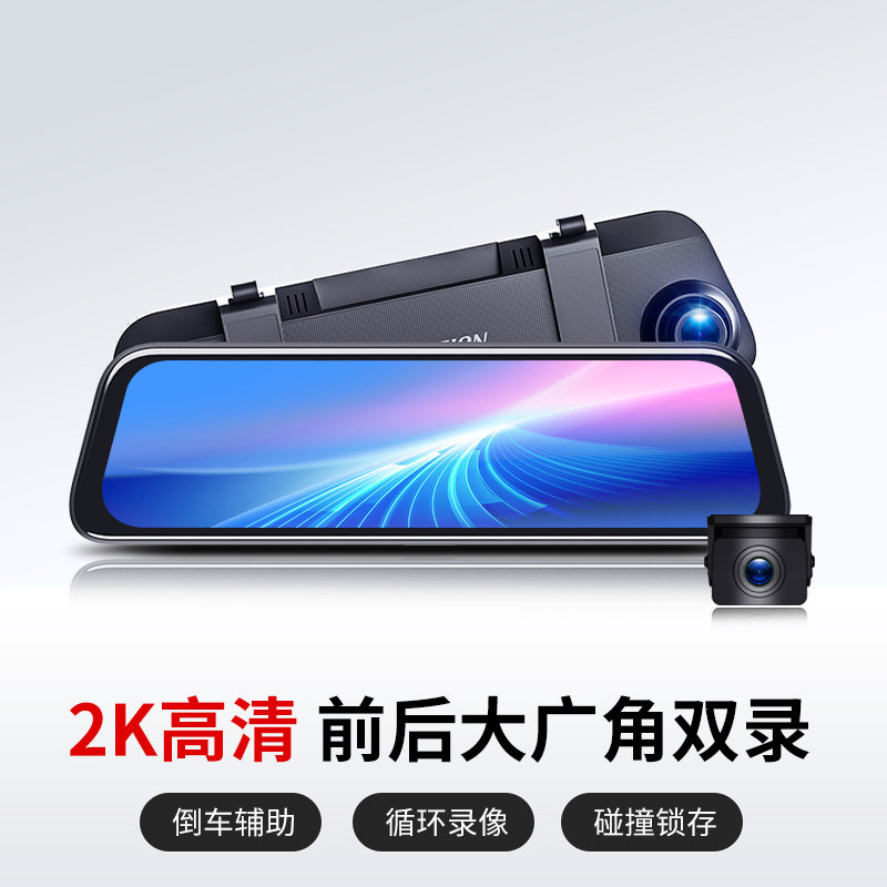 移动端：海康威视 N6+ 行车记录仪 双镜头 128GB 黑色 车充取电版 288元（淘金币可抵2.74元起）