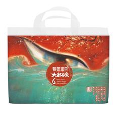 碧芭宝贝 大鱼海棠系列 拉拉裤 XXL28片 30.94元（需买2件，需用券）