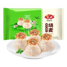 安井 早餐半成品D 300g猪肉糯米烧麦（10只/袋） 6.9元