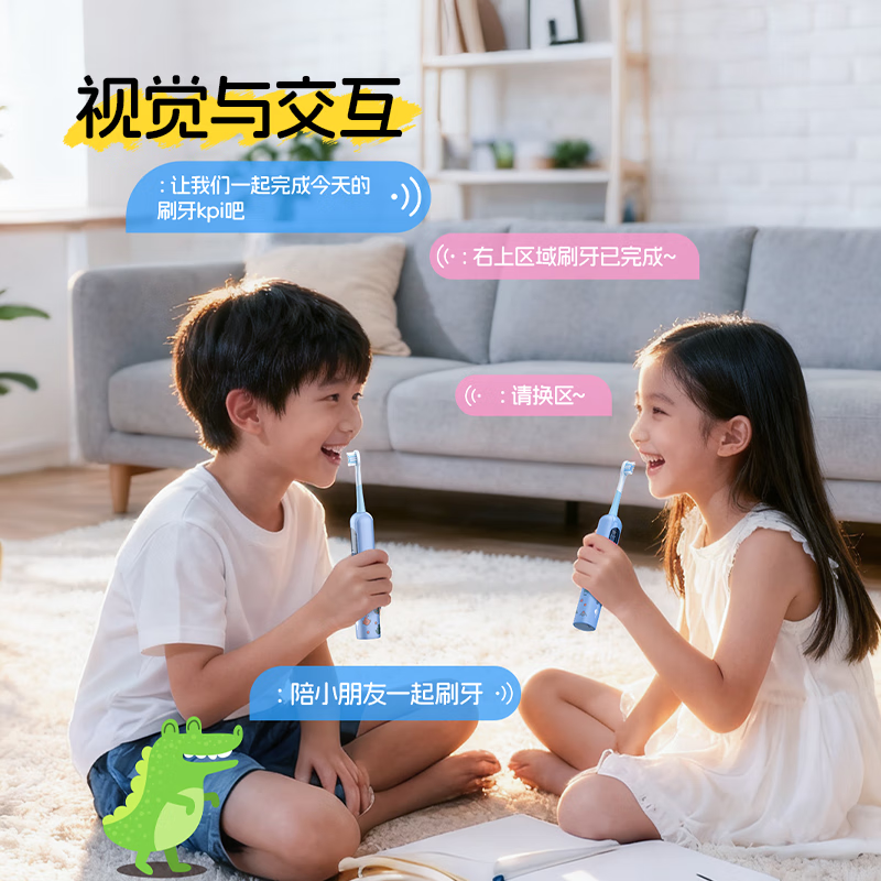 博皓 X800 智能数显 蓝色 儿童电动牙刷 59元（需用券）