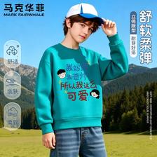 马克华菲 男女童棉混纺圆领卫衣 *3件 19.97元/件（共59.9元）
