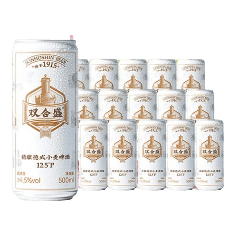 双合盛 12.5° 浓醇精酿德式啤酒 500ml*15罐 69元（需用券）