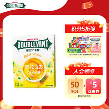 绿箭 口香糖 桂花乌龙薄荷味12片32g/盒 1.9元（需用券）