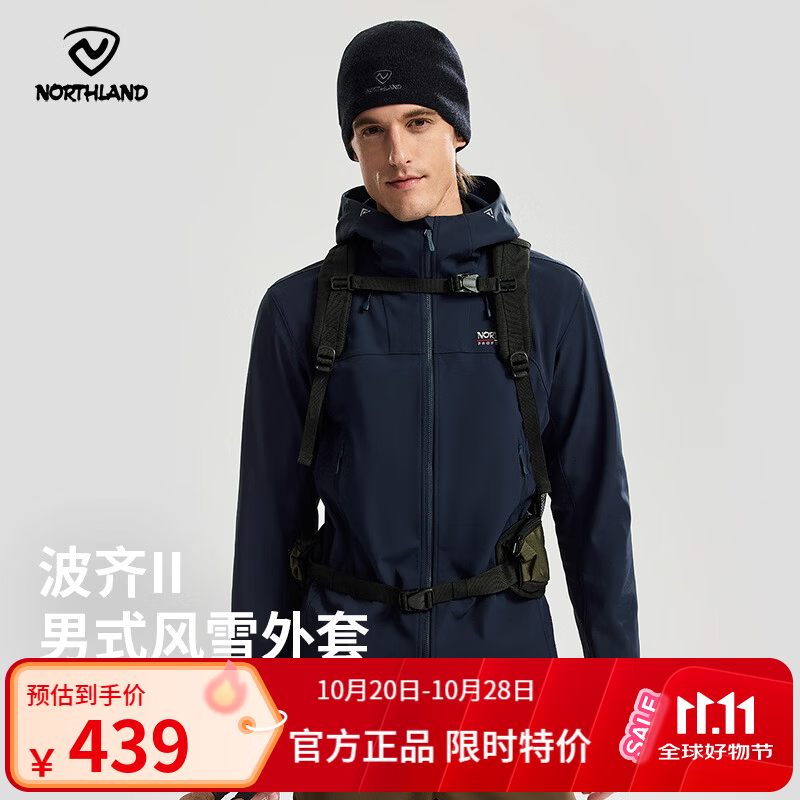 诺诗兰 波齐Ⅱ 防风防泼水软壳外套 纯黑色 175 379元（需用券）