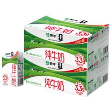 再降价：蒙牛 全脂纯牛奶 250ml×36盒 3.2g蛋白质 54.9元，可低至51.9元（返3元