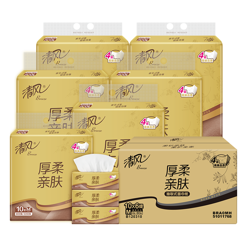 清风 厚柔亲肤抽纸 厚柔4层80抽60包 M码 40.57元（需买2件，需用券）