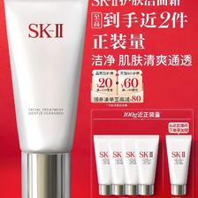 SK-II 舒透护肤洁面霜120g+20g*4(到手200g)直播间再加赠20g 354.53元（需用券）
