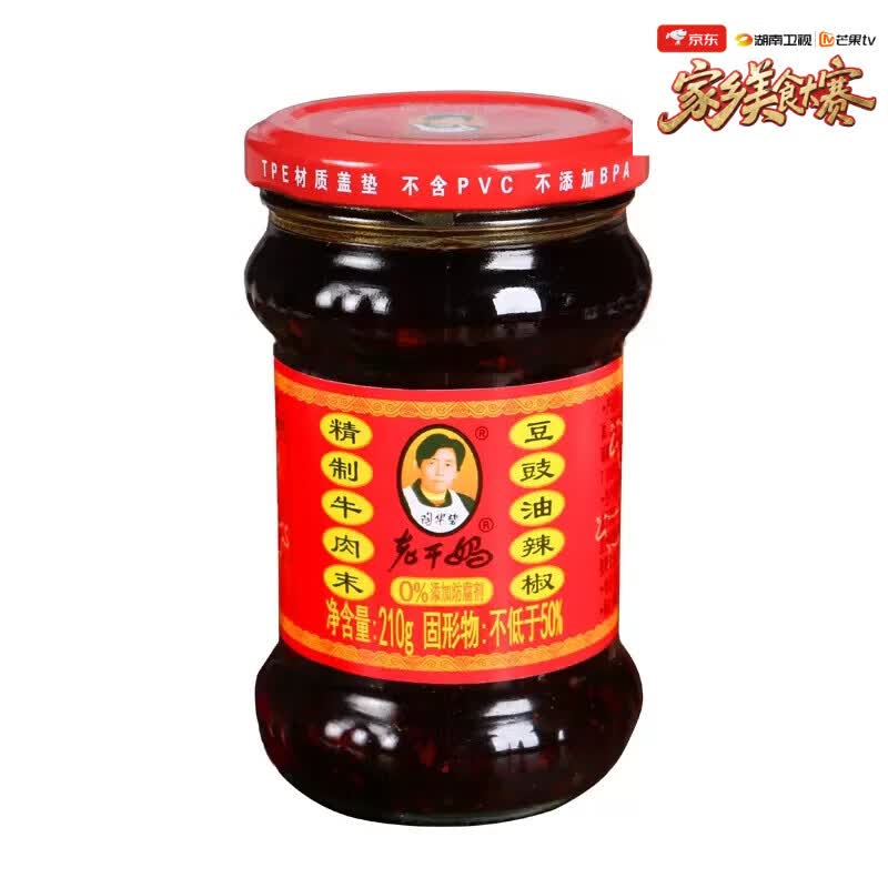 老干妈 精制牛肉末 豆豉油辣椒 210g 10.1元