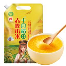 需换购：十月稻田 赤峰小米 1kg 内蒙古敖汉旗黄小米 10.22元
