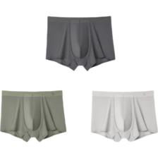 Ubras 60S莫代尔纯棉裆内裤男无痕中腰3条 鸽羽灰+玫瑰酒+奶盐蓝L 56元