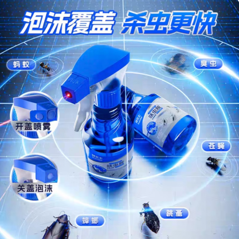 88VIP：Premise 呋虫胺杀虫剂 家用蟑螂药蚂蚁跳蚤泡沫喷雾 150ml 18.15元