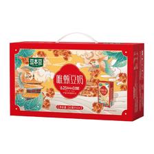 豆本豆 唯甄豆奶 植物蛋白营养 乳饮料 37.9元