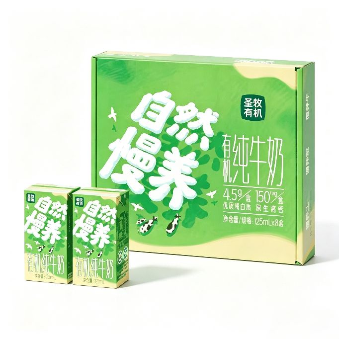 圣牧 儿童有机纯牛奶125mL*8盒整板装 高钙早餐奶优质蛋白质 19.93元（需买3件，需用券）