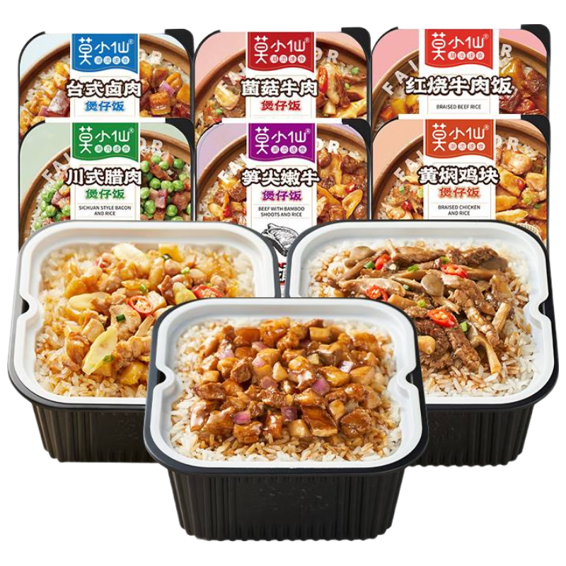 莫小仙 煲仔饭组合装 混合口味 1.61kg 42.52元（需买4件，需用券）