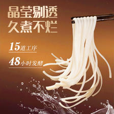 移动端、88VIP：五丰 米线江西米粉1kg×1袋 12.16元（淘金币可抵0.79元起）