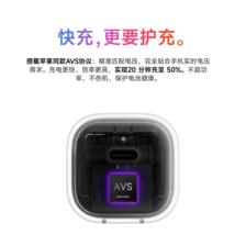 SHARGE 40W 快充 充电器 数据线 套装 49.9元