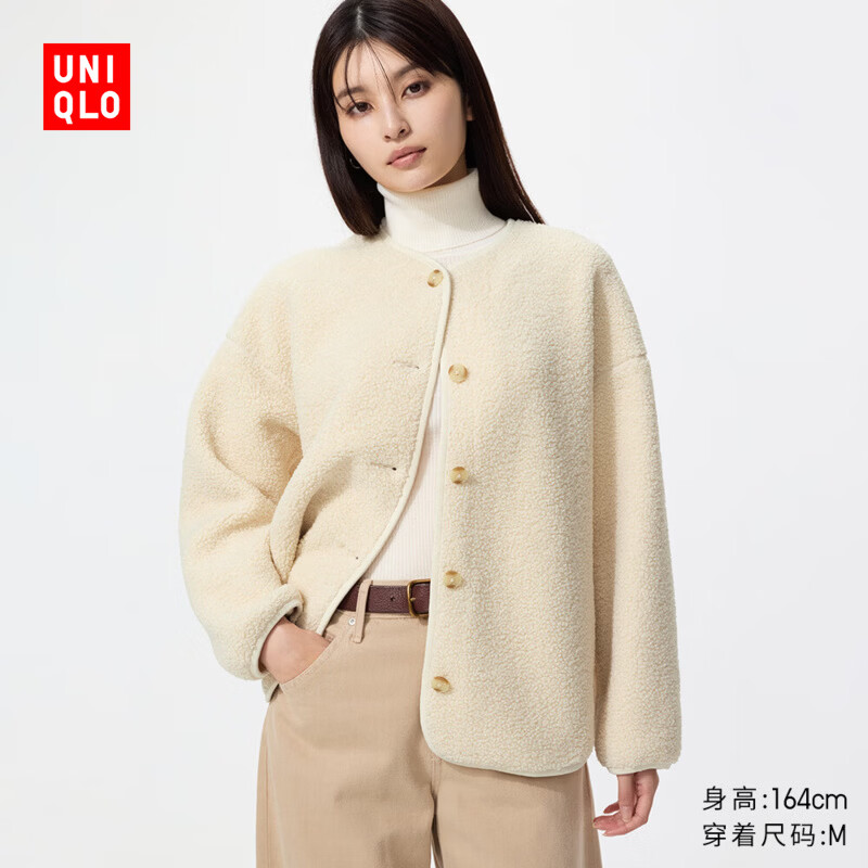 优衣库 【仿羊羔绒】摇粒绒开衫外套 132.9元（需买2件，需用券）