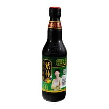 88VIP：紫林 山西陈醋 420ml 5.21元