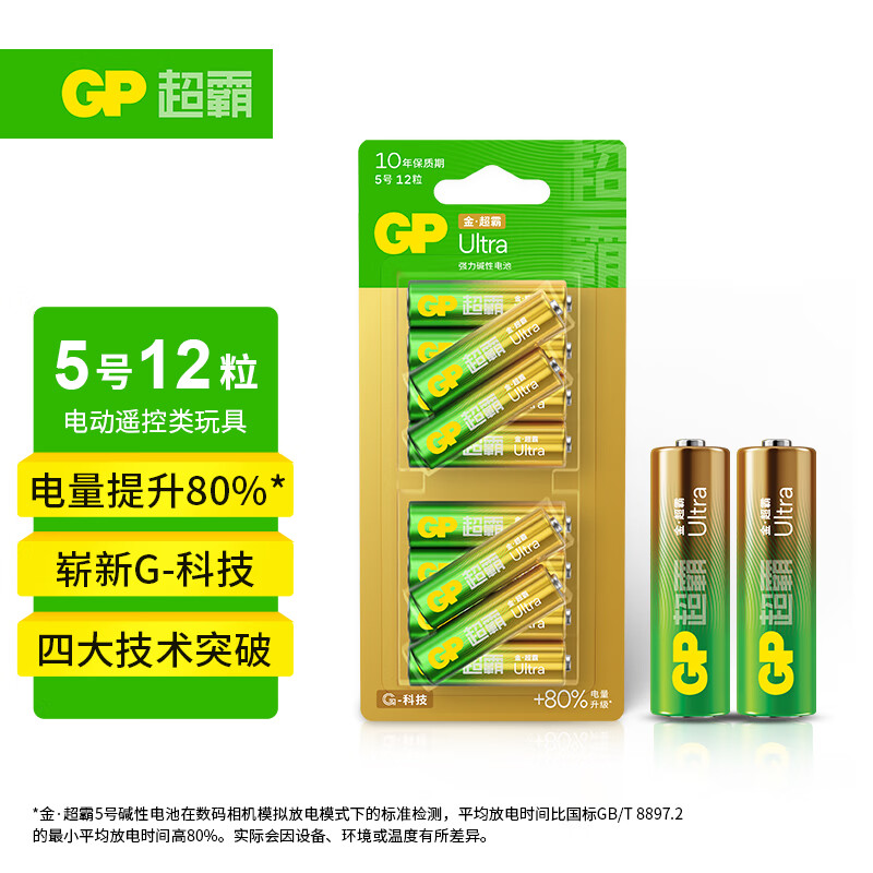 超霸 PCA15AU232 碱性电池 12粒 18.81元