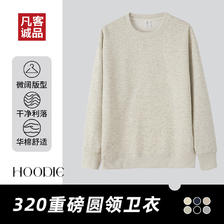 凡客诚品 320克棉涤圆领卫衣 藏青色 XL 58.2元