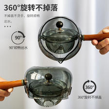 逍遥壶360度高硼硅玻璃旋转泡茶器玻璃茶具 39.9元（需用券）
