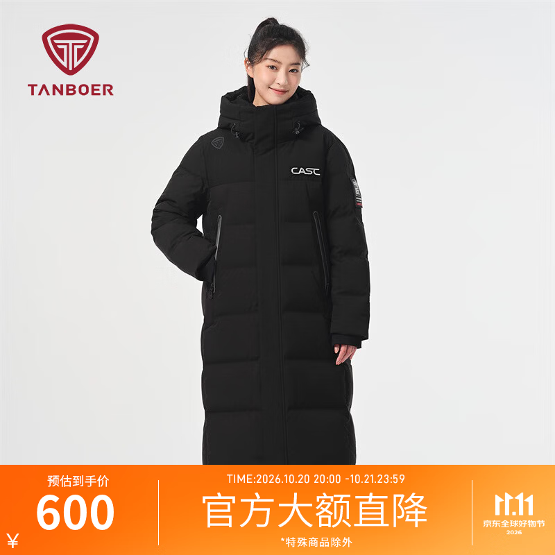 坦博尔 情侣鹅绒连帽羽绒服男女长款冬季加厚外套 黑色 180 96A 599.4元