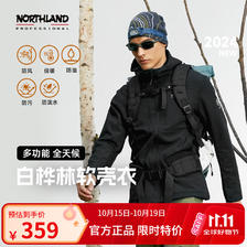 诺诗兰 防风防泼水透气软壳衣 纯黑色 男185 223元（需用券）