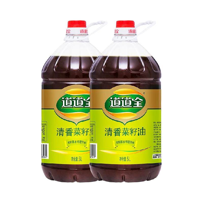 道道全 清香菜籽油组合装 5L*2瓶 98.65元（需用券）