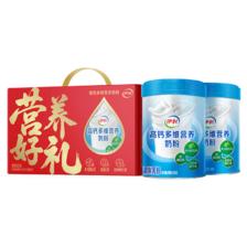 伊利 高钙多维营养成人奶粉 700g 54.15元