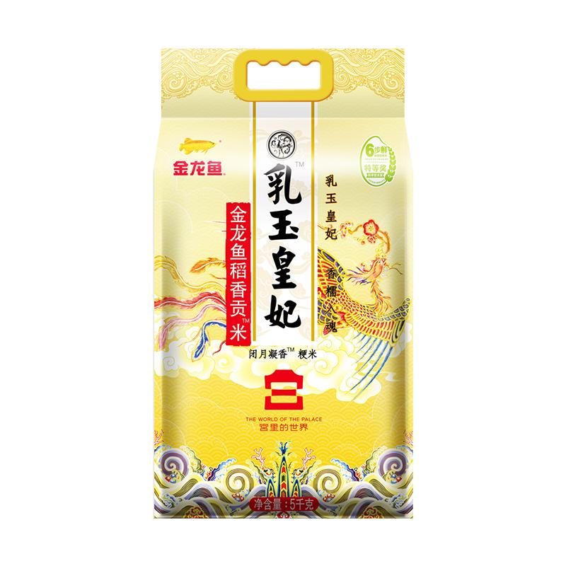 金龙鱼 乳玉皇妃 稻香贡米 5kg 19.2元