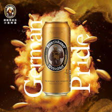 范佳乐 教士精酿小麦白啤500ml*12听11.75°P德式啤酒整箱批发 48.59元（需用券