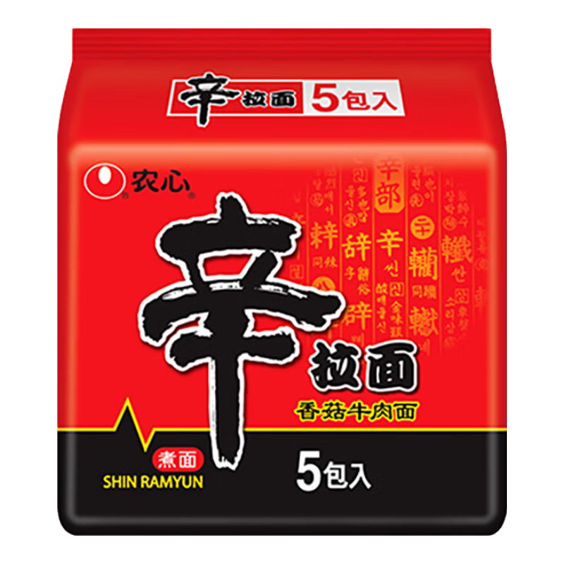 农心 辛拉面 方便面 5连包 14.9元 包邮