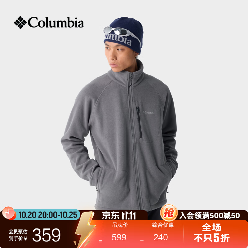 哥伦比亚 男子抓绒衣 AE3039-023 灰色 L 298.99元（需用券）