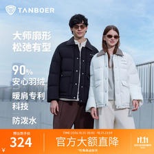 坦博尔 情侣同款保暖羽绒服防泼水灯芯绒拼接翻领情侣秋冬外套 黑色 S (160)
