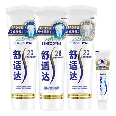 再降价：舒适达 专业修复抗敏感牙膏 300g 含氟 Novamin技术 52.69元+9.69元淘金币（需凑单）