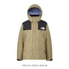 北面 日本直邮THE NORTH FACE 北面 Mountain Rain Tech 夹克外套 1369.9元