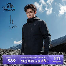 伯希和 冲锋衣三合一男女冬户外硬壳登山外套115301054黑2X 男漫暮黑|抓绒两