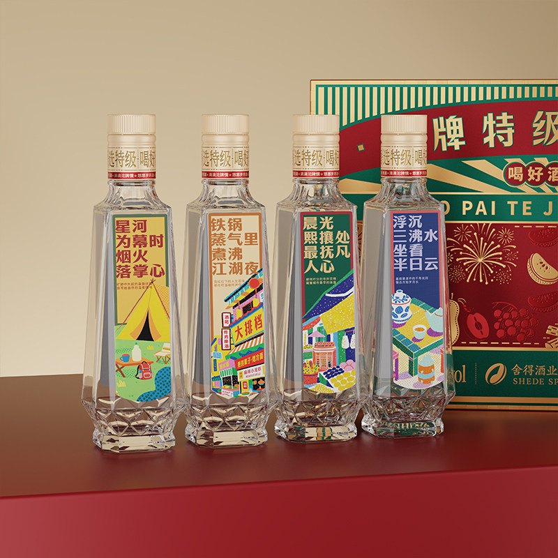 88VIP：沱牌 舍得 沱牌特级T68 50度 浓香型白酒 250ml*4瓶礼盒装 89.9元
