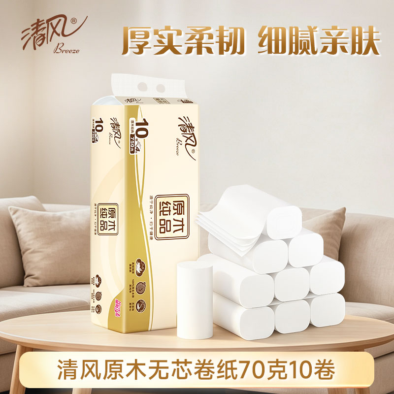 移动端：清风 原木纯品金装系列 有芯卷纸 8.9元（淘金币可抵0.55元起）