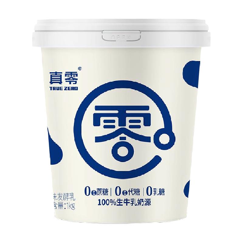 88VIP：真零 希腊酸奶1kg*3 39.61元（需用券）