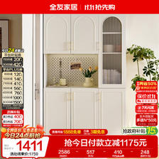 全友 家居 奶油风鞋柜收纳柜一体靠墙客厅家用门口入户柜储物置物柜子 2069